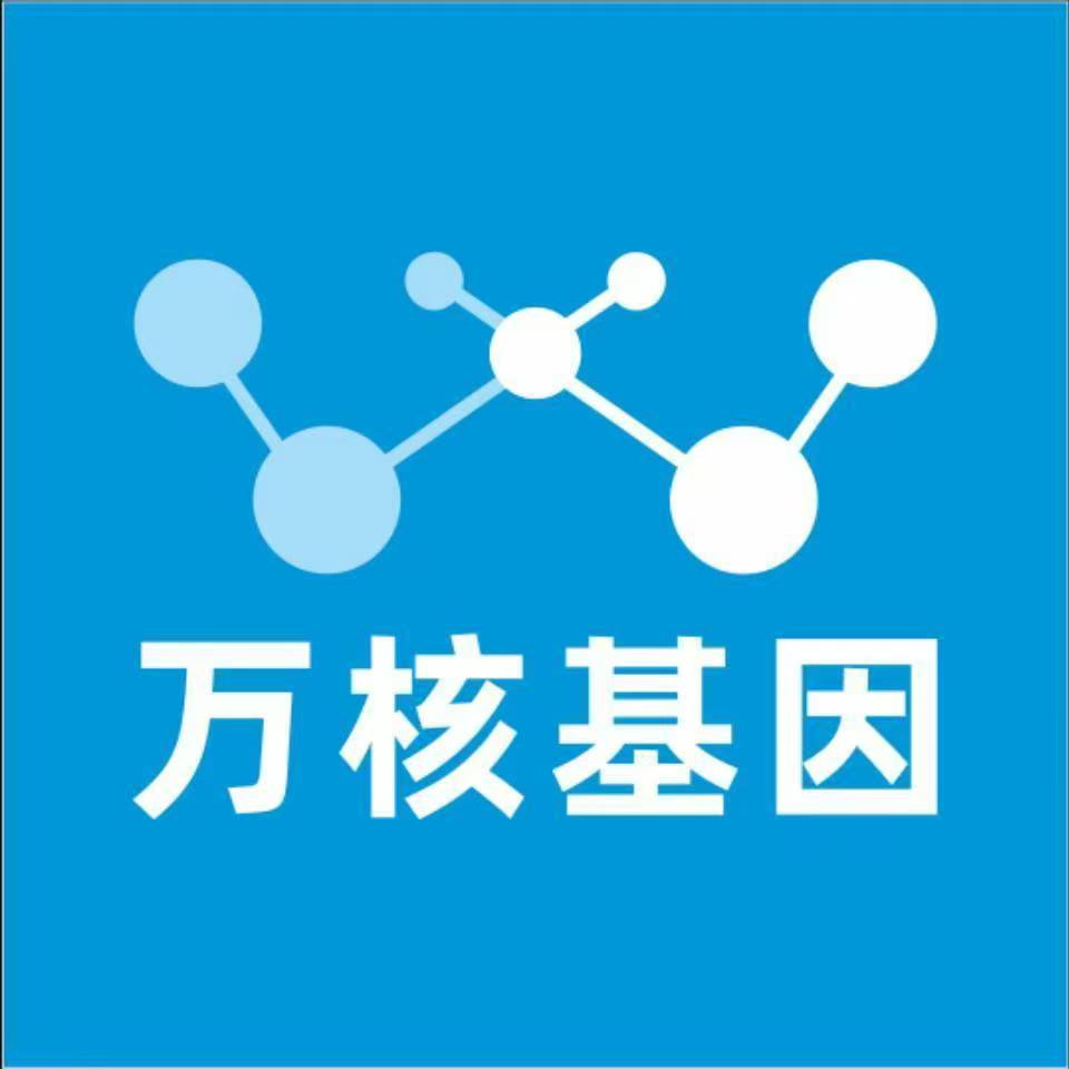 温州乐清万核基因亲子鉴定